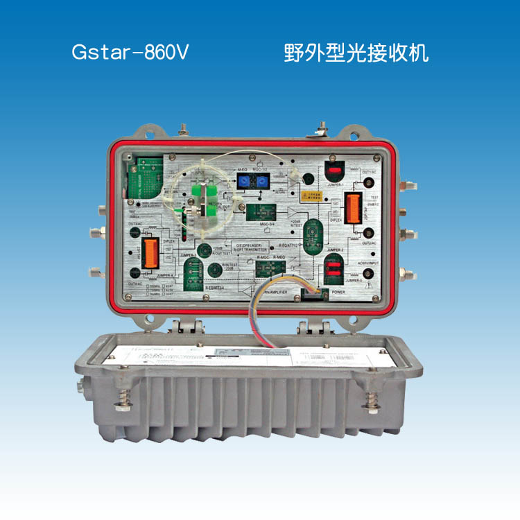 有線電視光接收機